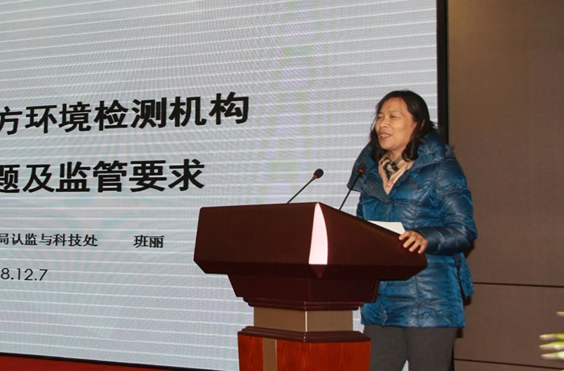 河北省环境科学学会2018年科学技术年会成功召开