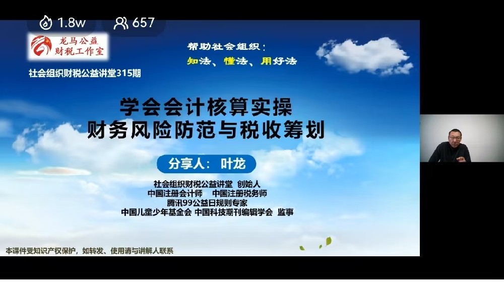 河北省环境科学学会承办的.jpg