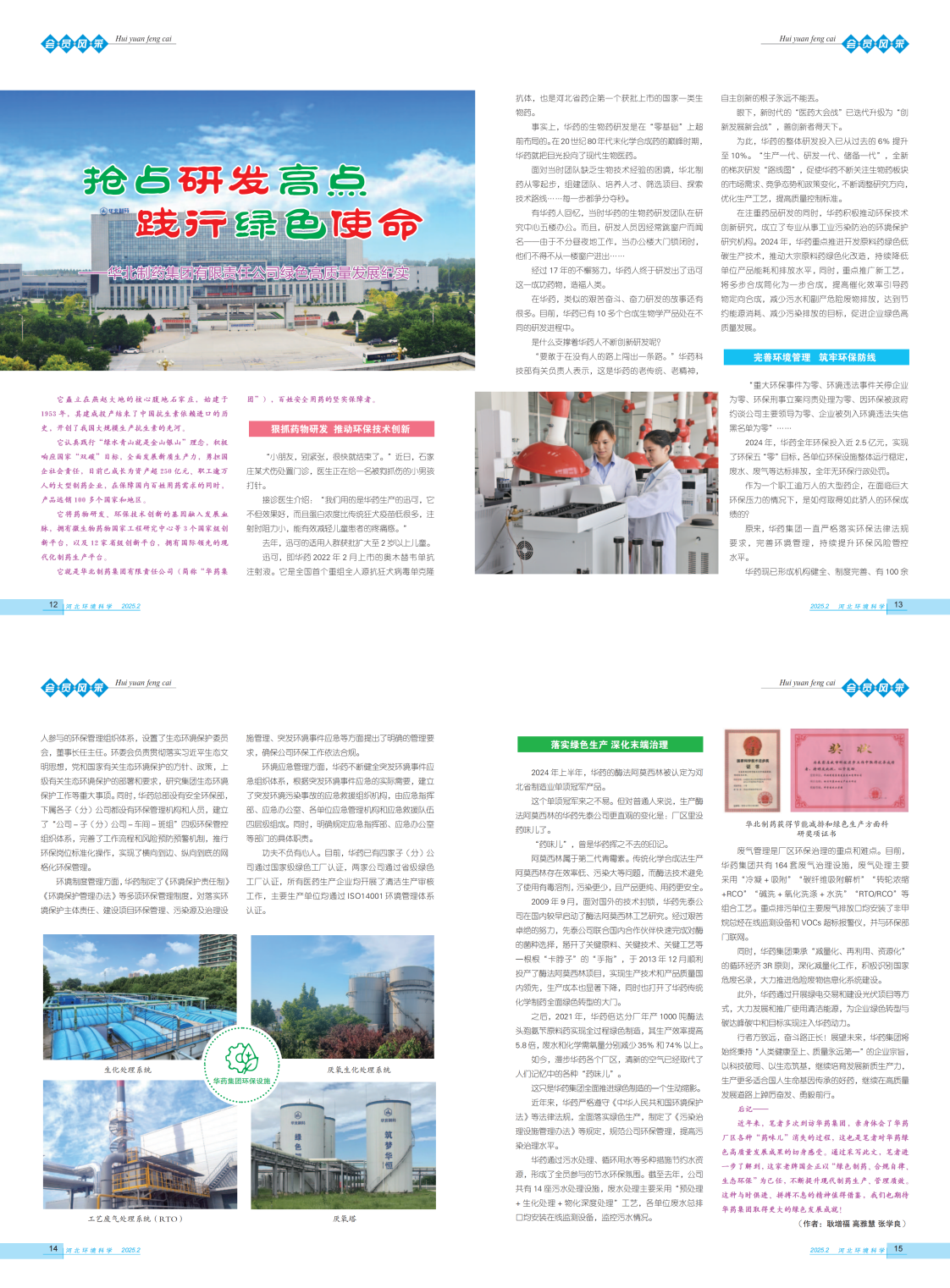 提取自2定5.9.png