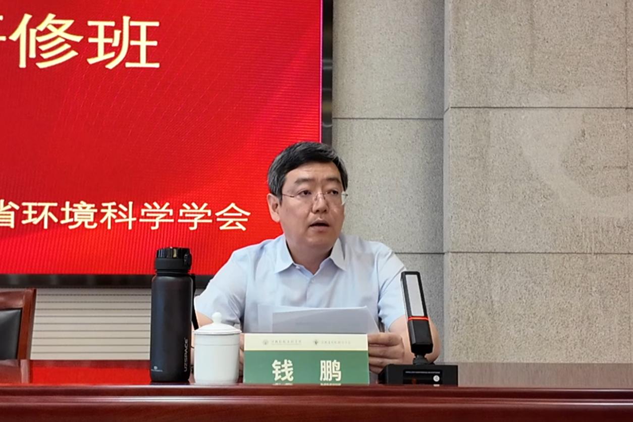 图二 河北省生态环境厅环境监察专员钱鹏致辞.jpg