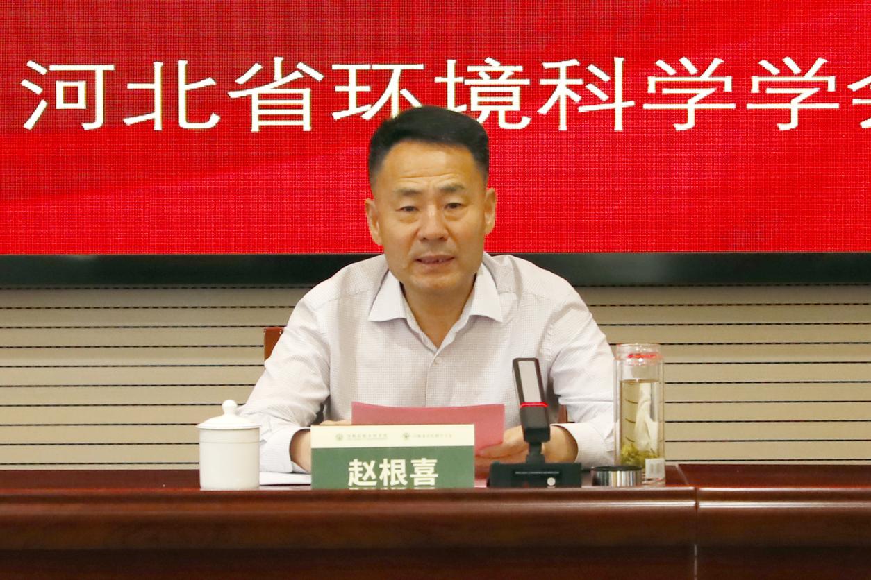 图五 河北省环境科学学会会长赵根喜致辞.jpg