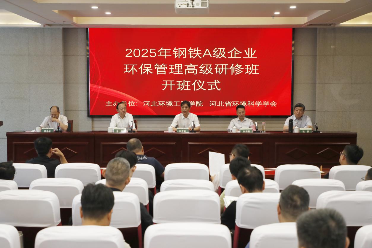 图一 开班仪式现场.jpg