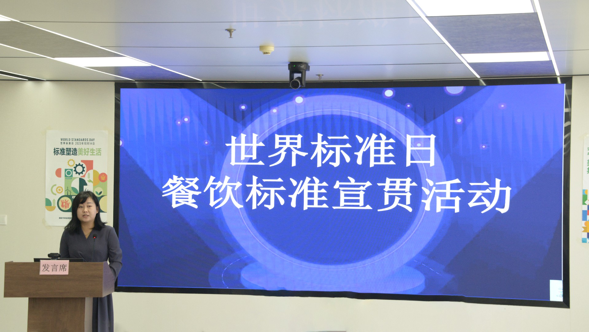 河北省旅游协会   荣婧.jpg