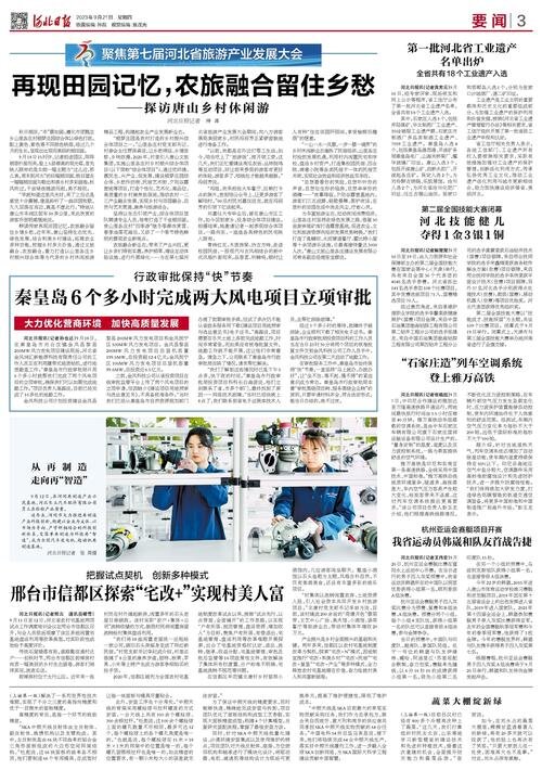 技能成才、技能报国.jpg