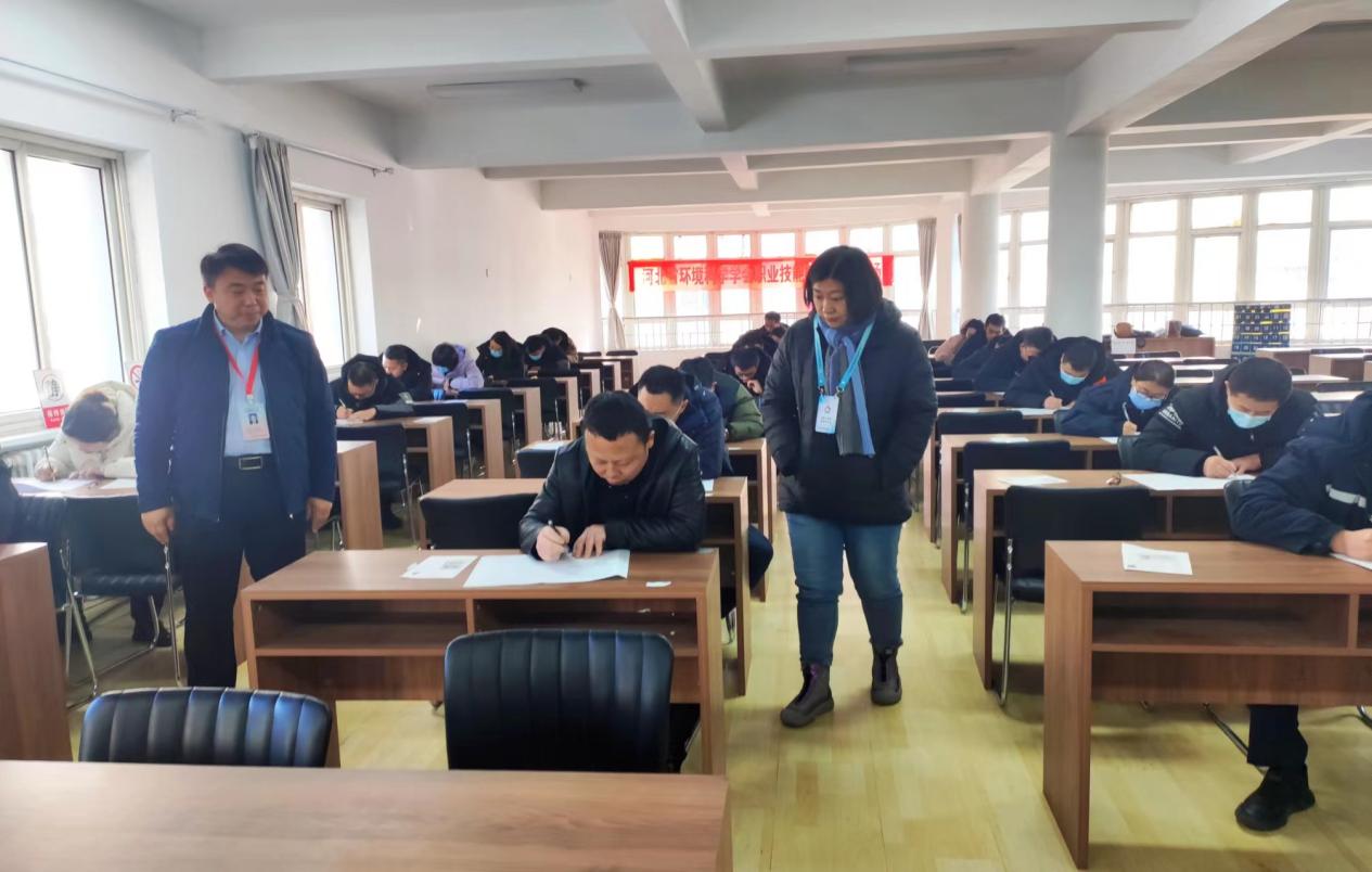 河北省环境科学学会职业技能等级认定考试.jpg