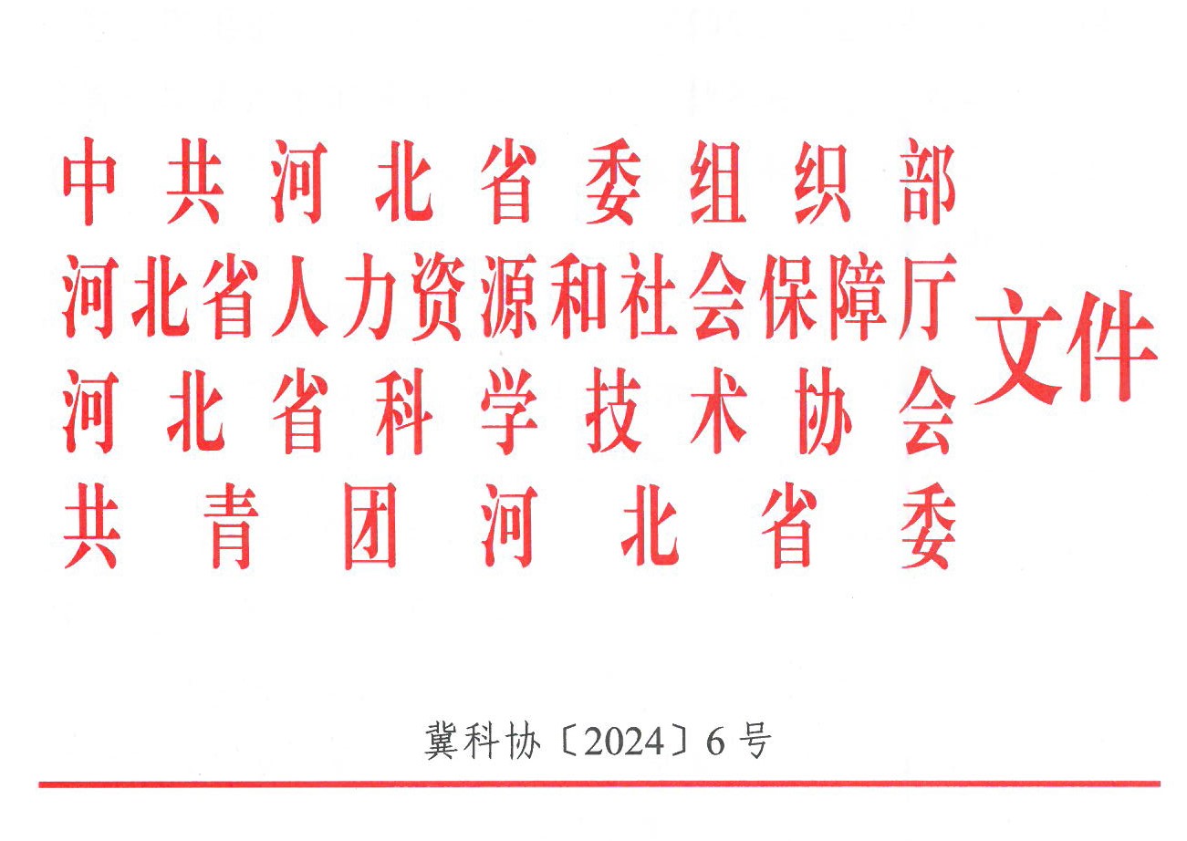 SKMBT_C45424022003000.jpg